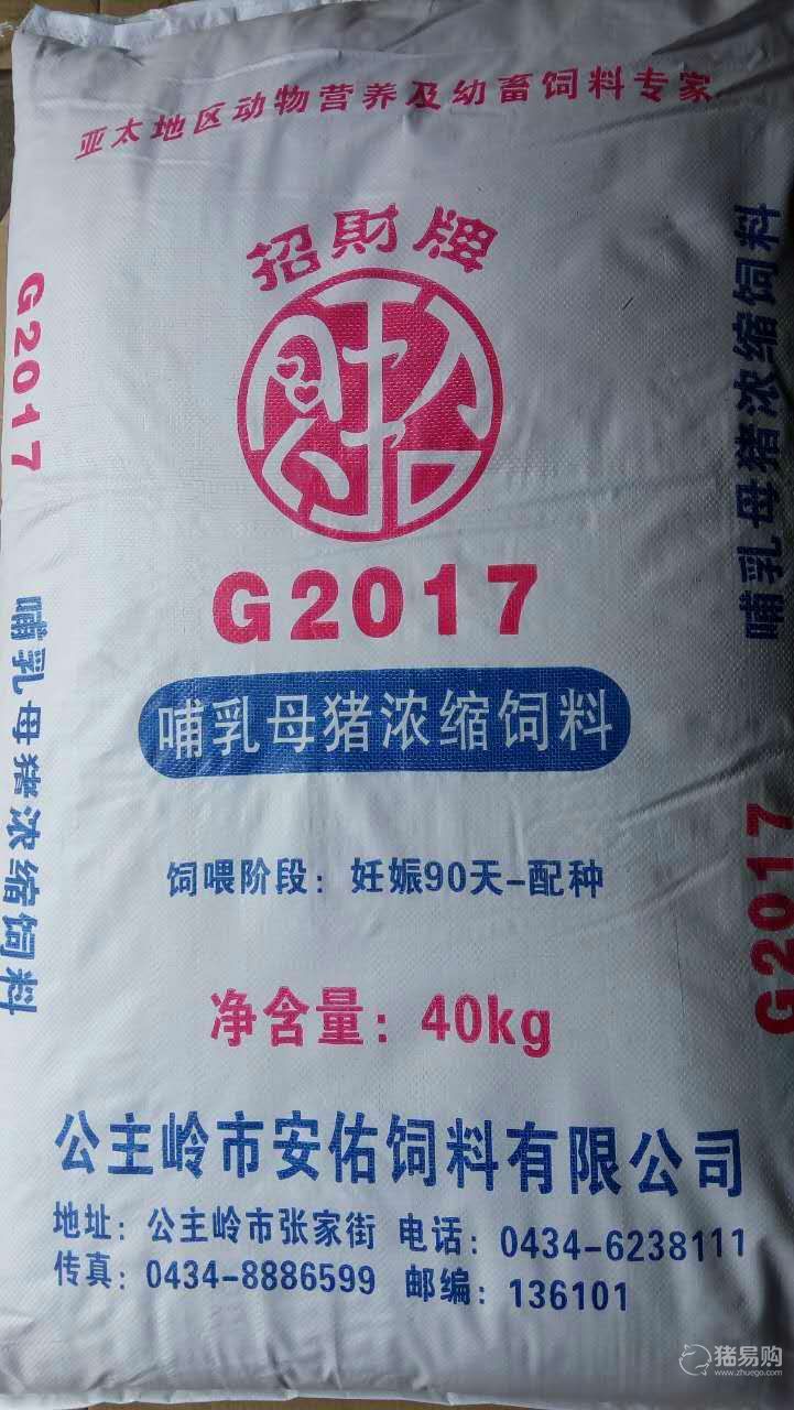 【安佑】   G2017   母猪哺乳浓缩饲料