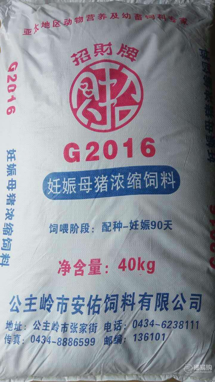 【安佑】    G2016  母猪妊娠浓缩饲料