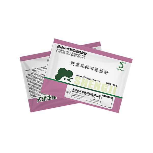 【生机动保】   阿莫西林可溶性粉  100g*150袋/件