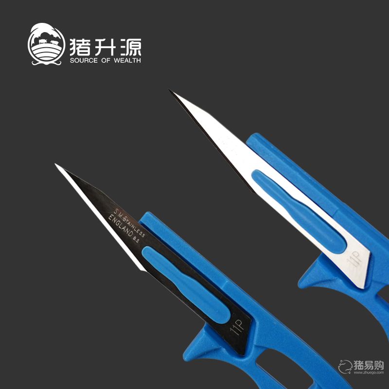 【猪升源】不锈钢阉割刀 阉猪刀 #12
