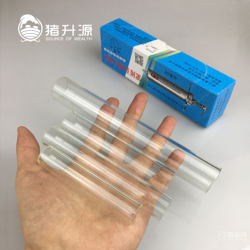 【猪升源】10ml - 报春鸟金属注射器玻璃内管10支 玻璃管 注射器玻璃管