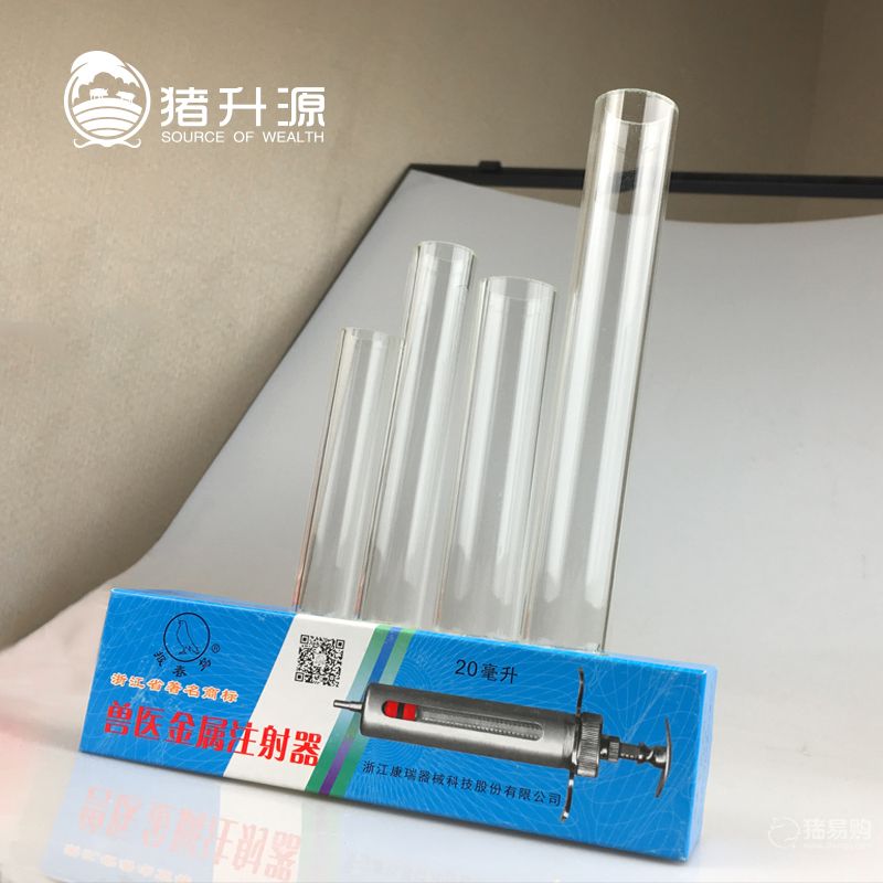 【猪升源】10ml - 报春鸟金属注射器玻璃内管10支 玻璃管 注射器玻璃管