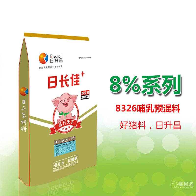 【日升昌】猪饲料 母猪哺乳料预混料8%育肥猪可添加鱼粉猪饲料富含铁