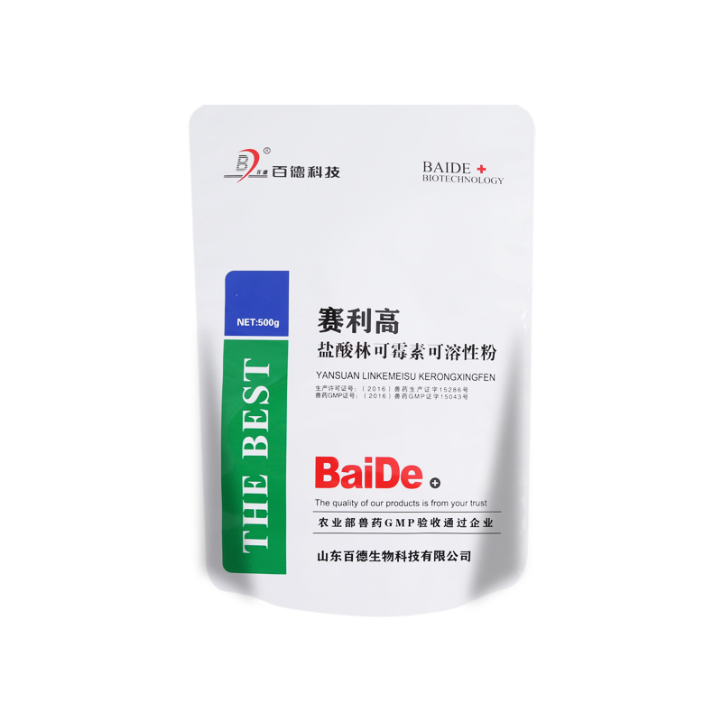 【赛利高】10%盐酸林可霉素可溶性粉500g/袋  