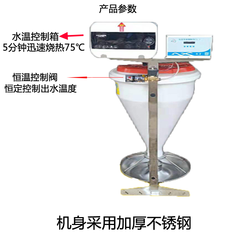 扶星育肥智能恒溫粥料機(jī)下料水自動(dòng)攪拌粥料料槽小豬自由采食養(yǎng)殖設(shè)備