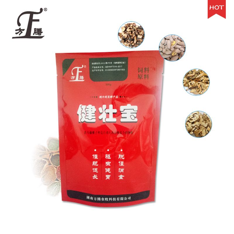 方騰農(nóng)業(yè) 健壯寶 催肥促長(zhǎng)健胃消食 中藥保健藥 復(fù)合植物粉 飼料原料 獸用500g