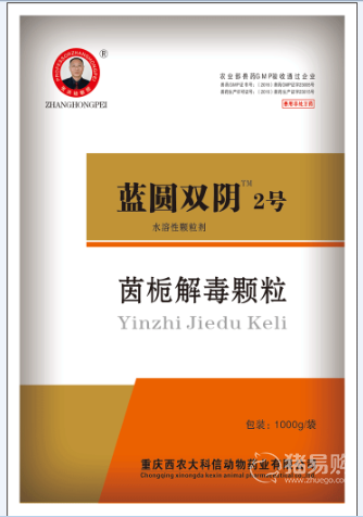 科信-藍(lán)圓雙陰2號(hào)（水溶性顆粒劑）(1000g)  先進(jìn)工藝 藍(lán)耳病毒特效藥